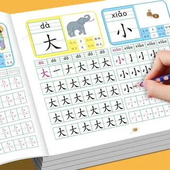 4 комплекта наклеек для занятий каллиграфией для дошкольников из 600 слов, обучение управлению ручкой для учащихся и начинающих изучать китайские иероглифы